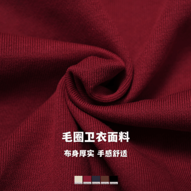 Customizable Winter Zip-Up Hoodie